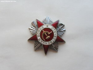 ОВ 2 ст 682677. УК. Охранял подписантов капитуляции Германии