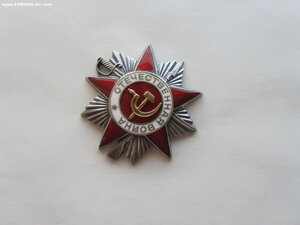 ОВ 2 ст 682677. УК. Охранял подписантов капитуляции Германии