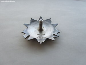 ОВ 2 ст 682677. УК. Охранял подписантов капитуляции Германии