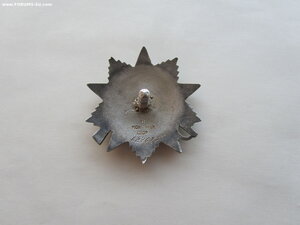 ОВ 2 ст 682677. УК. Охранял подписантов капитуляции Германии