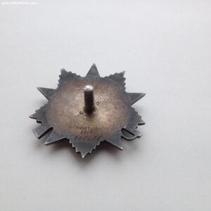 ОВ 2 ст 906416. УК. Сохран. ННГ.