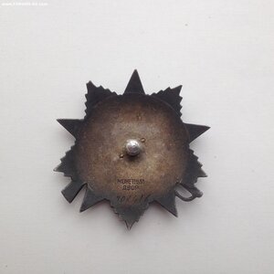 ОВ 2 ст 906416. УК. Сохран. ННГ.