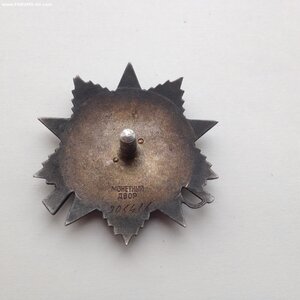 ОВ 2 ст 906416. УК. Сохран. ННГ.