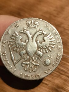 Один рубль Петра