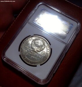 РУБЛЬ 1924 - MS62 Слаб NRG - ШТЕМПЕЛЬНЫЙ БЛЕСК