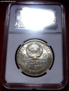 РУБЛЬ 1924 - MS62 Слаб NRG - ШТЕМПЕЛЬНЫЙ БЛЕСК