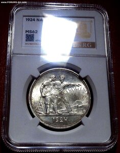 РУБЛЬ 1924 - MS62 Слаб NRG - ШТЕМПЕЛЬНЫЙ БЛЕСК