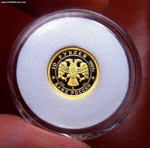 10 рублей 1993 - Золото 999 пробы - PROOF - Балет - ММД