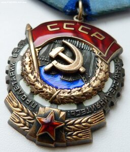 ТКЗ №903тыс+ОК-1973г (Отличный Сохран!) в Коробке