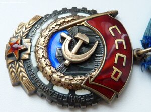 ТКЗ №903тыс+ОК-1973г (Отличный Сохран!) в Коробке