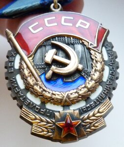 ТКЗ №903тыс+ОК-1973г (Отличный Сохран!) в Коробке