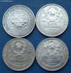 4 простых полтинника ПЛ - 1922,25,25,25