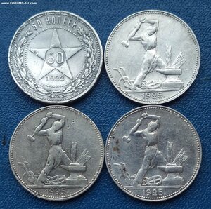 4 простых полтинника ПЛ - 1922,25,25,25