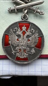 Медаль ЗЗПО 2 степени, № 2583 с Мечами + Док.