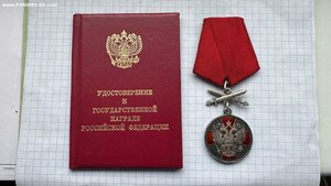 Медаль ЗЗПО 2 степени, № 2583 с Мечами + Док.