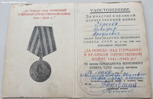 Красная ЗПГ от генерала, командира 179 бомбардир авиадивизии