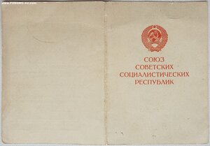 Кёнигсберг 1966 год из Донецка