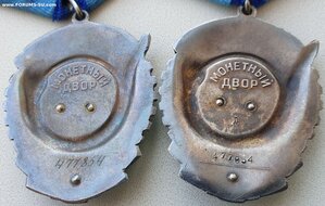 Уникальная пара ТКЗ с одним номером. Дубликат и оригинал.