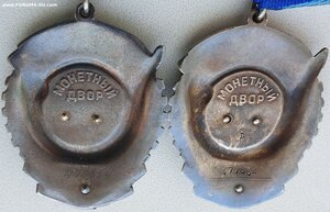 Уникальная пара ТКЗ с одним номером. Дубликат и оригинал.