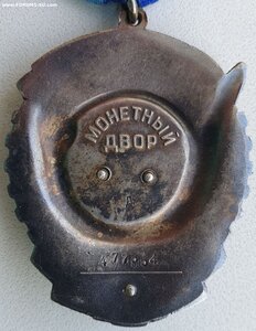 Уникальная пара ТКЗ с одним номером. Дубликат и оригинал.