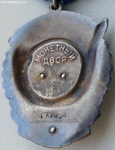 Уникальная пара ТКЗ с одним номером. Дубликат и оригинал.