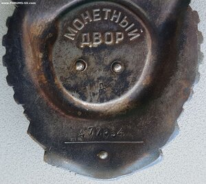 Уникальная пара ТКЗ с одним номером. Дубликат и оригинал.