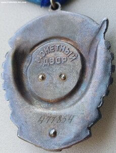 Уникальная пара ТКЗ с одним номером. Дубликат и оригинал.