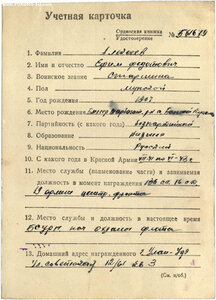 ОВ 2 ст 750085. Сохран. Определение.