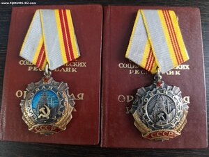 Комплект ТС 2ст.№2016 + ТС 3ст. №17122 на одного кавалера