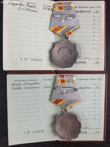 Комплект ТС 2ст.№2016 + ТС 3ст. №17122 на одного кавалера