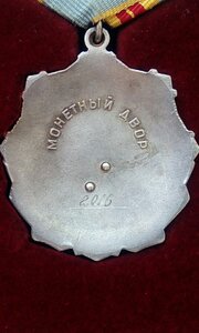 Комплект ТС 2ст.№2016 + ТС 3ст. №17122 на одного кавалера