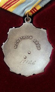 Комплект ТС 2ст.№2016 + ТС 3ст. №17122 на одного кавалера