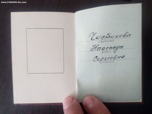 Комплект ТС 2ст.№2016 + ТС 3ст. №17122 на одного кавалера