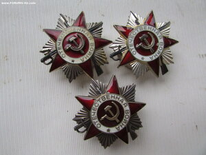 ОВЮ 2. Три штуки