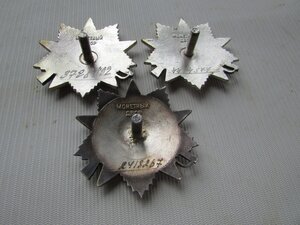 ОВЮ 2. Три штуки