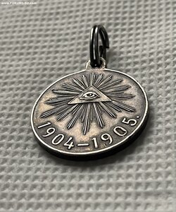 В память русско-японской войны 1904-1905