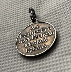 В память русско-японской войны 1904-1905