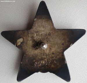 КЗ № 413.957 дубликат штихелем