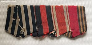 Царская колодка