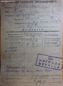 КЗ № 413.957 дубликат штихелем