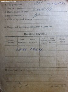 КЗ № 413.957 дубликат штихелем