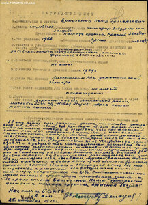 КЗ № 413.957 дубликат штихелем