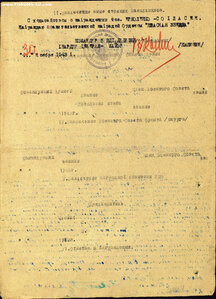 КЗ № 413.957 дубликат штихелем