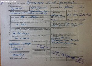 КЗ № 413.957 дубликат штихелем