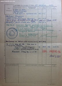 КЗ № 413.957 дубликат штихелем