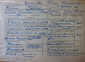 КЗ № 413.957 дубликат штихелем