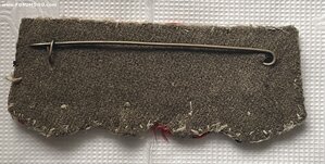 Царская колодка