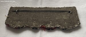 Царская колодка