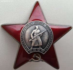 КЗ № 1.191.457 дубликат с дубликатной орденской 1970 год