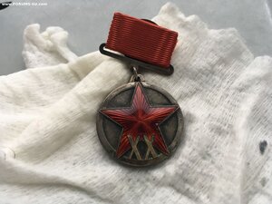 ХХ лет РККА ЛЮКС (НА КОЛОДКЕ)